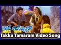 Rowdy Inspector Telugu Video Song Balakrishna Vijaya Shanthi