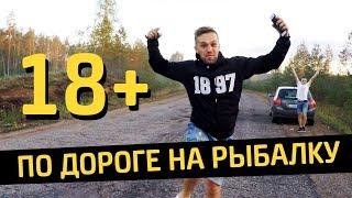 Рыболовные базы на оз пено