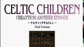 【ゆっくり実況】ケルティックチルドレン　体験版