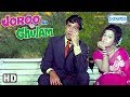 Joroo Ka Ghulam (1972)(HD & Eng Subs) - Ramesh Deo - Hindi Full Movie - Rajesh Khanna - Nanda