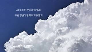 Dreamgirls - Hard to Say Good-Bye [가사해석/번역]