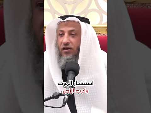 اشعر بأني سأموت قريبا !