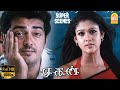 நான் Love பண்றது Student இல்ல Professor Aegan Movie Scenes Ajith Kumar N