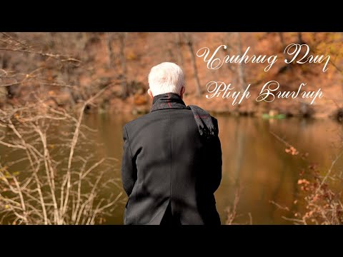 Vahag Rush - Քեզի համար | Qezi Hamar | New song premiere |