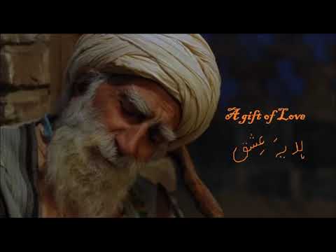 Rumi Sufism ( A gift of Love ) l  موسيقي جلال الدين الرومي هدية الحب