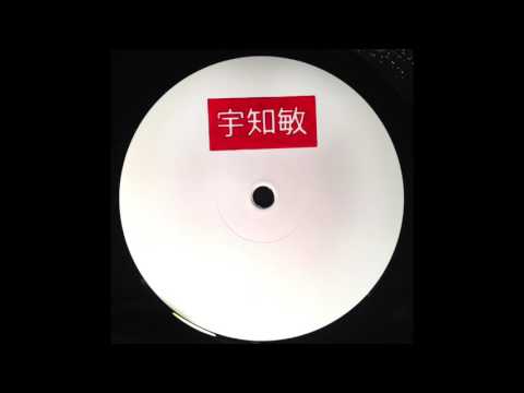 A. Uchitoshi - Hinode