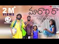 Aakalanodiki Annamu Pettani Maralira Manisante Ne 2020 Super Hit Song Trending Music Balu K Asur
