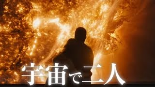 映画『パッセンジャー』地球に帰りたい編