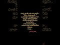 Inka Evarini Mosam Cheyaku Please Sad Breakup Whatsapp Status Ammai Abbai