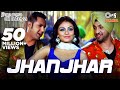 Jhanjhar Song Video Jihne Mera Dil Luteya Gippy Grewal Diljit Dosanjh Neeru Bajwa