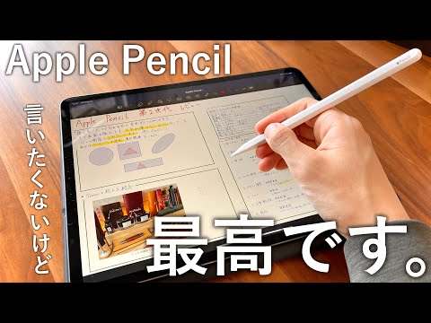 Apple Pencil 第2世代 メルカリの新品＆中古最安値 | ネット最安値の 