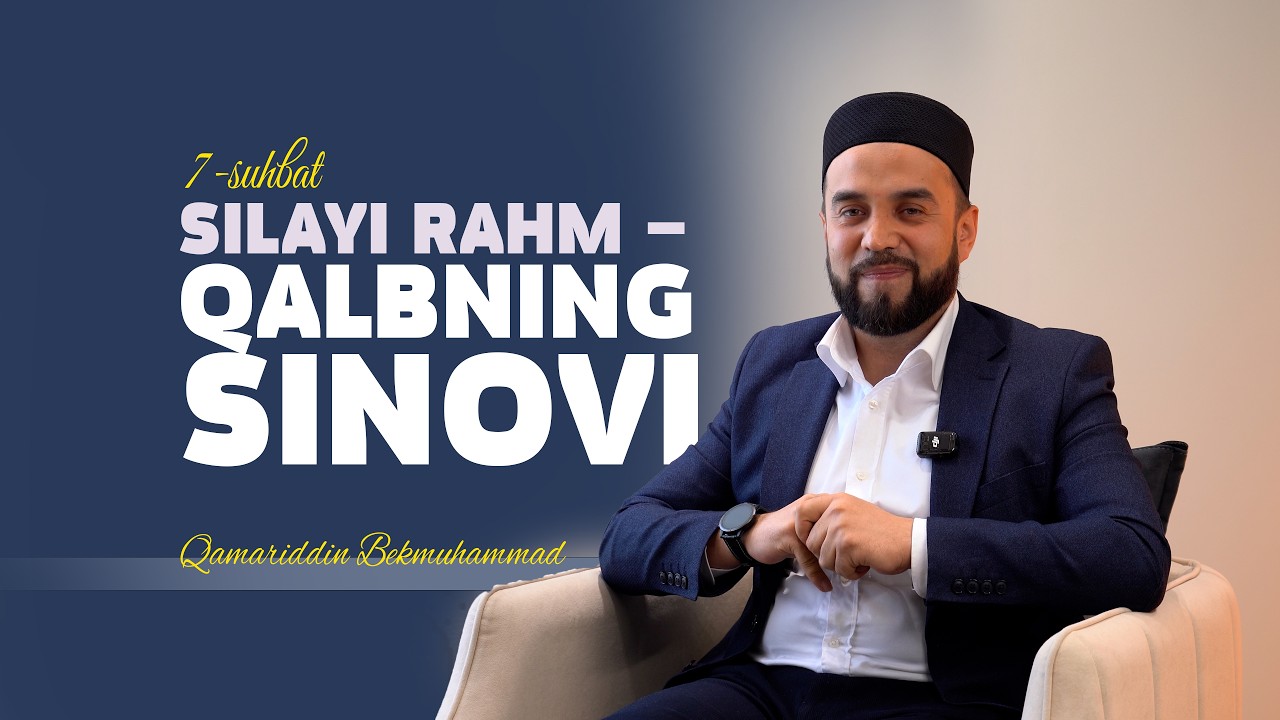 «Ким ризқи кенгайтирилишини ва умри узайтирилишини хуш кўрса, силаи раҳм қи?