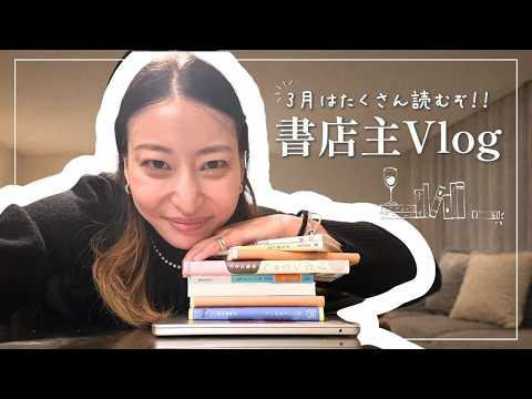 イチゼンブックスを試したときの様子