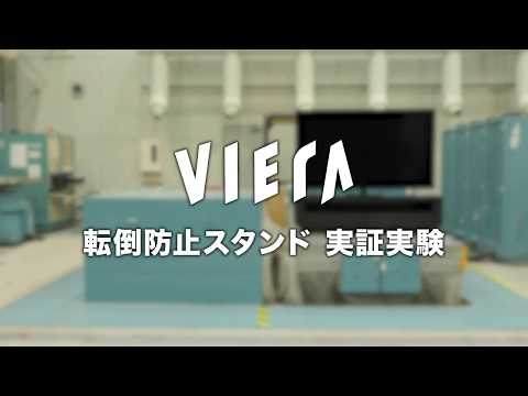 液晶テレビ VIERA(ビエラ) TH-65HX950 [65V型 /Bluetooth対応 /4K対応