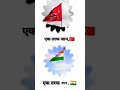 15 August Noha WhatsApp Status 2022 Noha Hallaur Whatsapp 15august