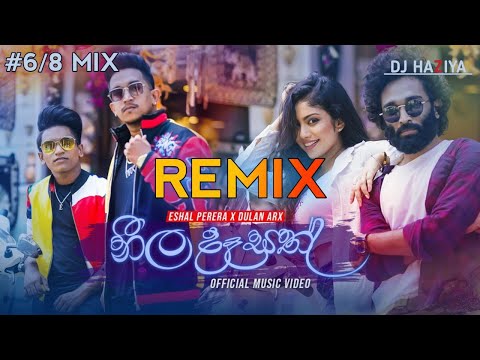 Neela Dasath | නීල දෑසත් | DJ REMIX | Eshal Perera | ft. Dulan ARX Neela | DJ HAZIYA