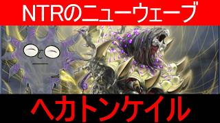 【ダイヤ２～】コントロール奪取をこよなく愛するのは、この男～！【遊戯王マスターデュエル】