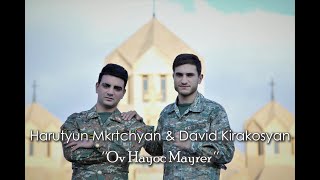 Harutyun Mkrtchyan & David Kirakosyan - Ov Hayoc Mayrer (2020)