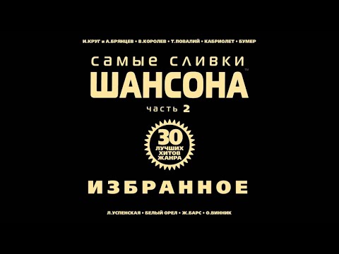 Любовь Успенская и Слава Медяник - Океан