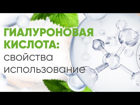 Гиалуроновая кислота 5г Гиалуроновая кислота 5г