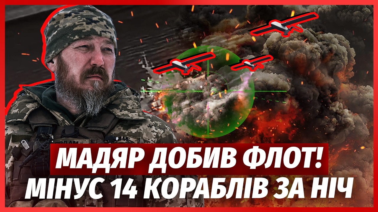 УДАР НА 900 КМ! РВОНУВ КЛЮЧОВИЙ НПЗ. Танкери РФ прорвало, У МОРІ ШЛЕЙФ НАФТИ. По?
