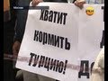 Турция, давай до свидания! Экстренный вызов 112 