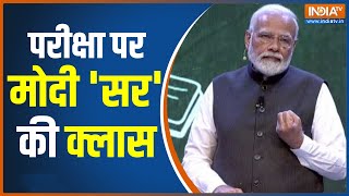 PM Modi Discuss The Exam With Students, 20 lakh Students Sent Questions