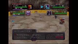 ポケモンコロシアム #3