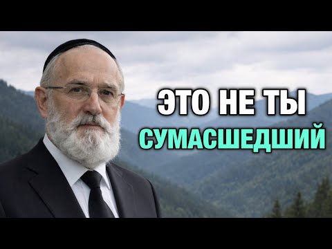 Как общаться с родственником-нарциссом и не сойти с ума | Еврейская мудрость