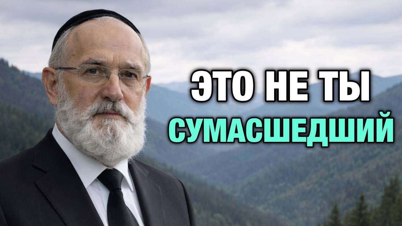 Как общаться с родственником-нарциссом и не сойти с ума | Еврейская мудрость