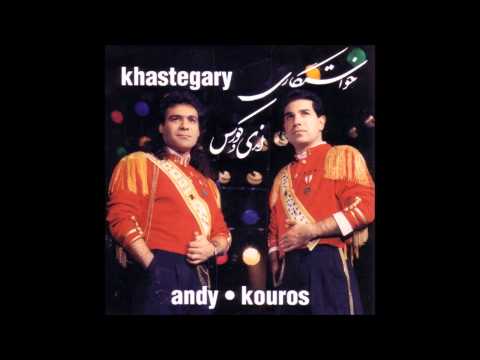 DJ M.FIX - Andy & Kouros Mix (Khatereha 2)  میکس اندی کوروس قدیمی