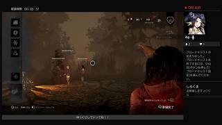 LIVE k-onのDEAD BY DAYLIGHT （デットバイデイライト）