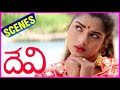 Devi Movie Titles Humming Bgm