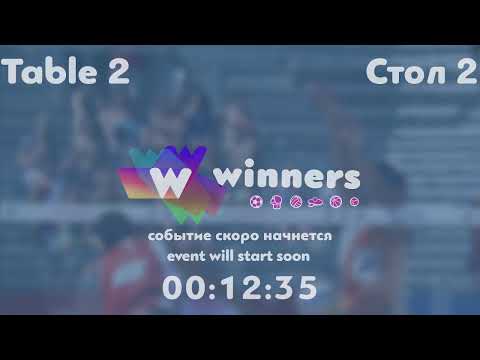 Winners League  01.06.21 Torgachev Igor - Batiuk Dmitrii 22:00
