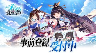 22年 戦艦ゲームアプリ おすすめランキング19選 Msyゲームズ