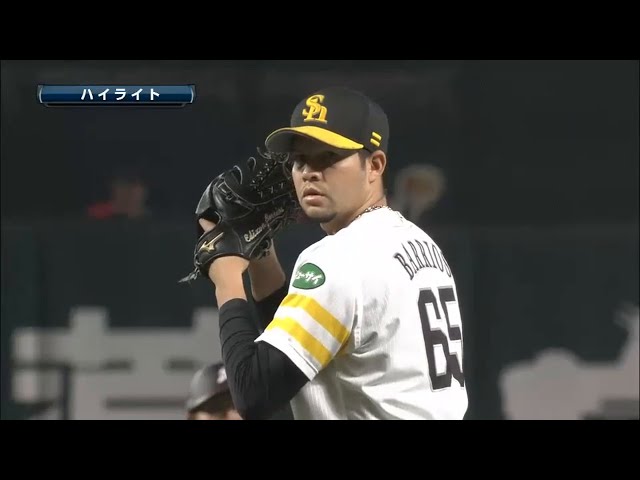 5/4 ホークス対マリーンズ ハイライト