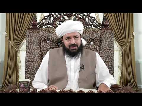 Watch Kitab-e-Hidayt YouTube Video