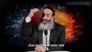 הרב פנגר | מה נתת לה לאכול?