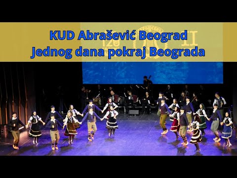 KUD Abrašević Beograd - "Jednog dana pokraj Beograda" - Proigravanje devojaka u beogradskoj posavini