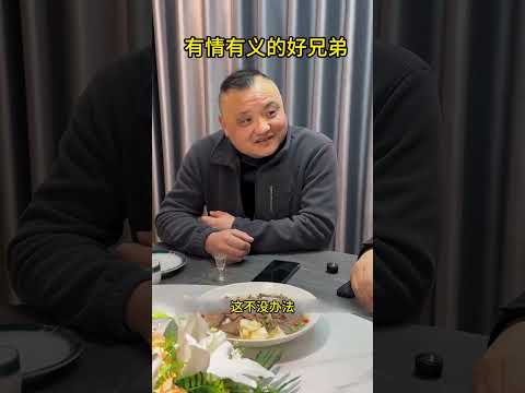 能交到如此真心相待的好朋友，真是三生有幸啊 #大熱門 #正能量 #感人壹幕  #心靈暖流 #弘扬正能量 #正能量剧情  #熱門