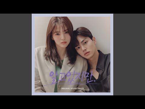 Video thumbnail for 나비 (Nabi)