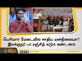 பெரியார் மேடையில் சாதிய மனநிலையா? - பா.ரஞ்சித