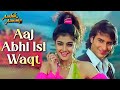 Aaj Abhi Isi Waqt Audio Aashik Aawara Saif Ali Khan Mamta Kulkarni Udit Narayan Alka Yagnik
