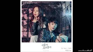 [VOCALS ONLY] BTOB Lee Changsub (이창섭) - In Your Light (Lovely Horribly OST) MR Removed