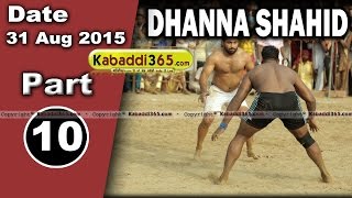 (1) Dhanna Shahid (Ferozepur) Kabaddi Touranament 31 Aug 2015
