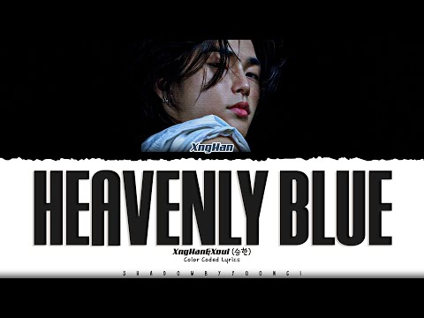 XngHan&Xoul 'Heavenly Blue' Lyrics (승한앤소울 Heavenly Blue 가사) [Color Coded Han_Rom_Eng]