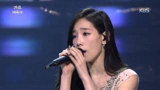 [HIT] KBS 가요대축제-태연X플라이 투 더 스카이 환희(Taeyeon X HwanHee) - 별처럼.20141226