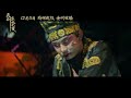 天启 惊蛰变 Tian Qi Jing Zhe Bian 2021 Chinese Fantasy Trailer