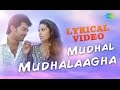 Mudhal Mudhalaaga | Unnalae Unnalae | Harris Jayaraj | Tamil | Lyrical Video | HD Song