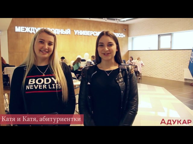 Federation of Trade Unions of Belarus International University MITSO video #1